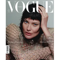 VOGUE POLSKA 12/2022