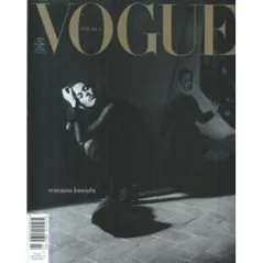 VOGUE POLSKA 3/2025