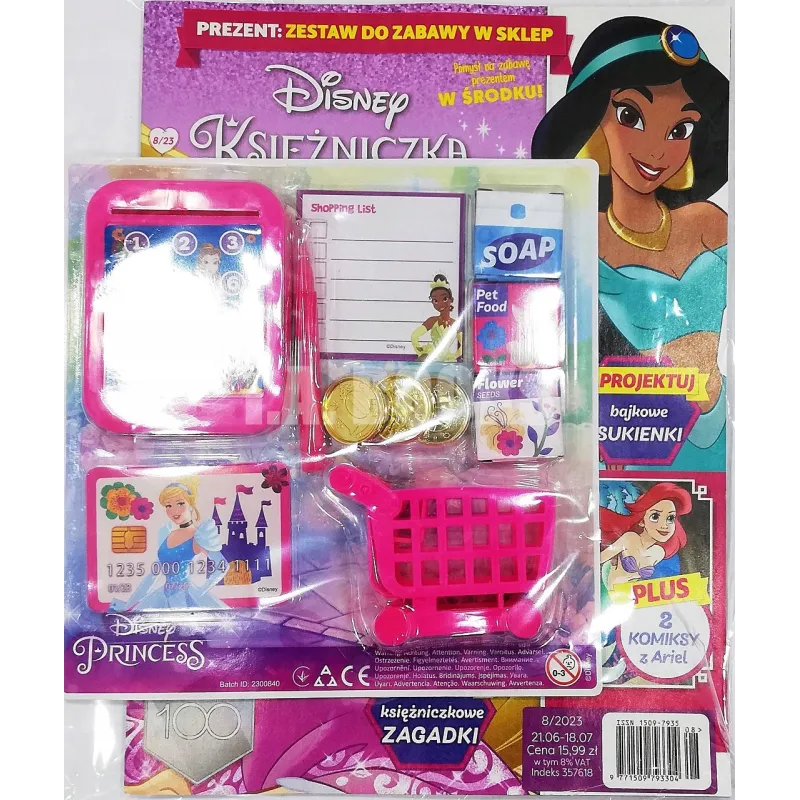DISNEY KSIĘŻNICZKA + PREZENT GAZETKA 8/2023 II GATUNEK