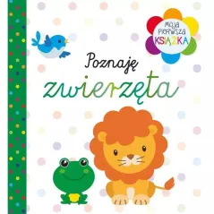 POZNAJĘ ZWIERZĘTA. MOJA PIERWSZA KSIĄŻECZKA 12M+