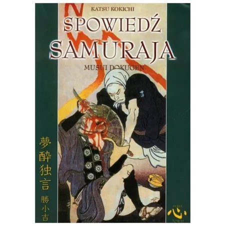 Spowiedź Samuraja