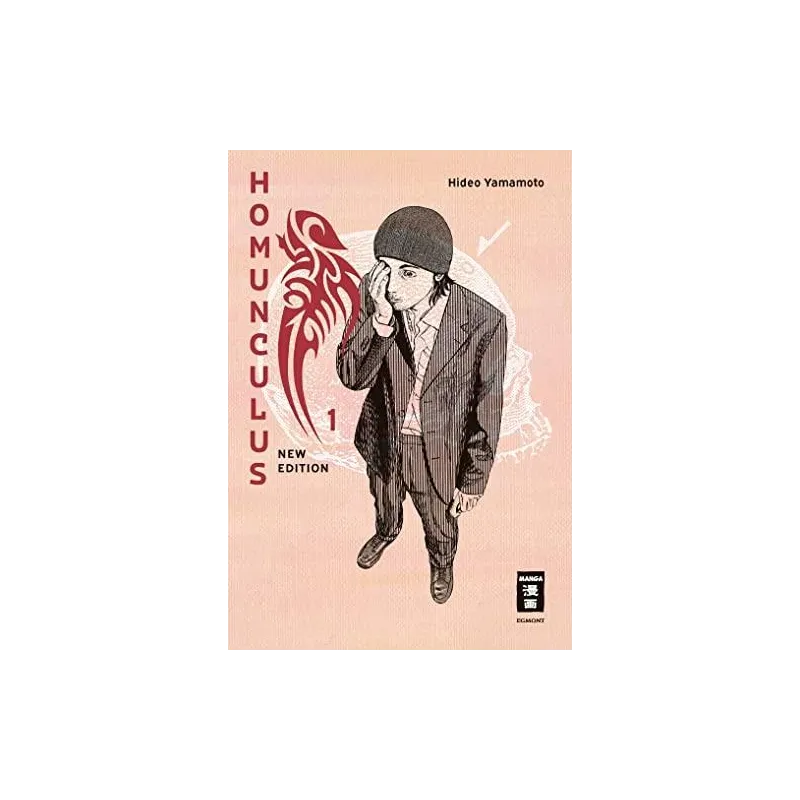 Homunculus  new edition 01