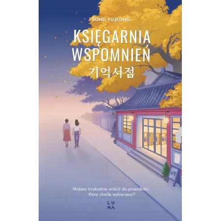 Księgarnia Wspomnień