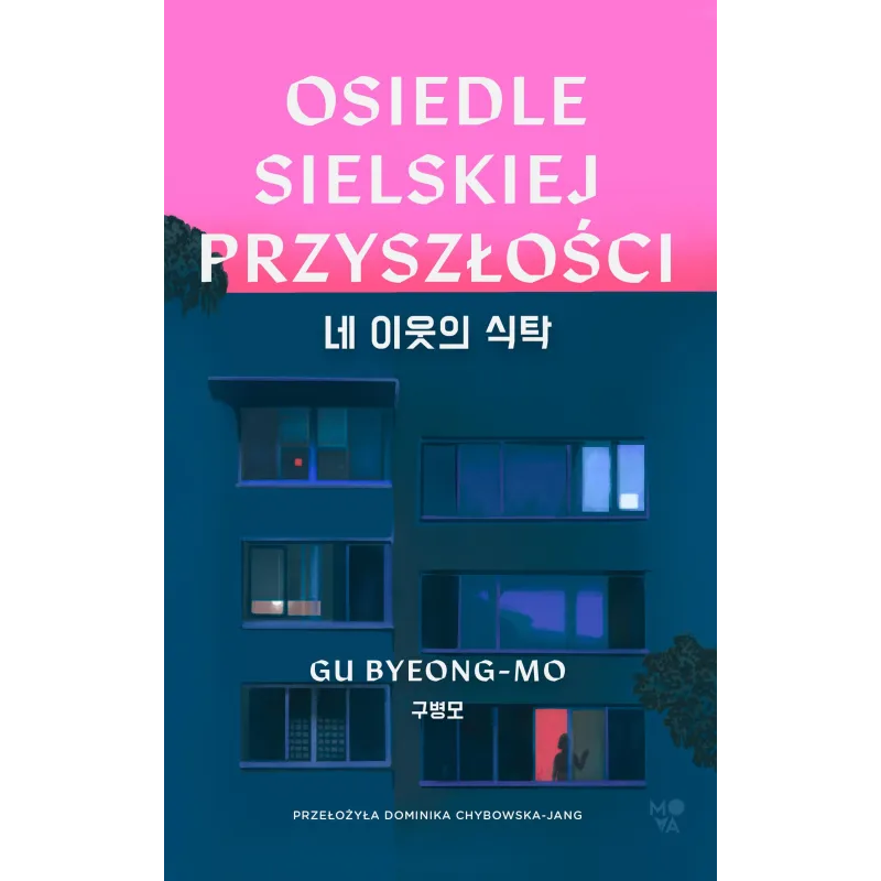 Gu Byeong-mo