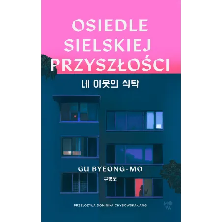 Gu Byeong-mo