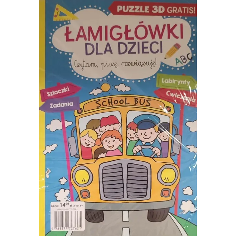 ŁAMIGŁÓWKI DLA DZIECI. CZYTAM, PISZĘ, ROZWIĄZUJĘ II GATUNEK