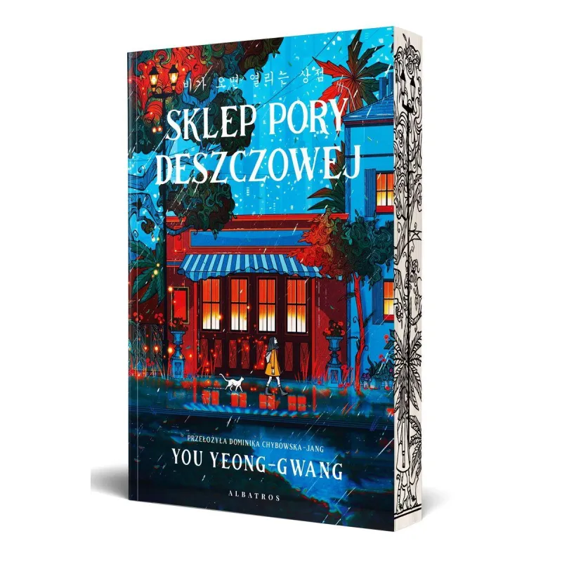 Sklep pory deszczowej ilustrowane brzegi You Yeong-Gwang
