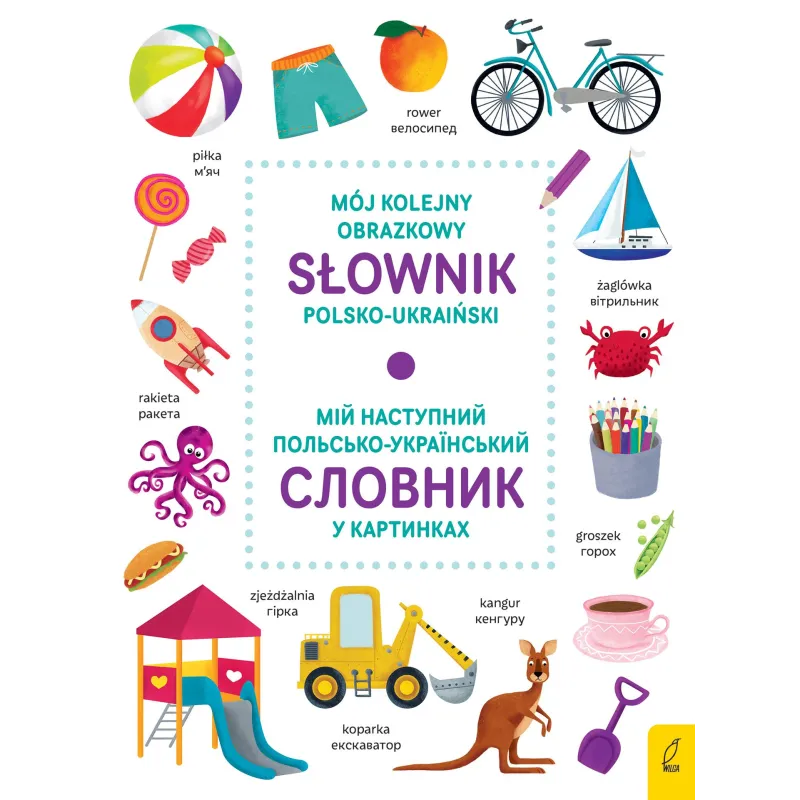 MÓJ KOLEJNY OBRAZKOWY SŁOWNIK POLSKO-UKRAIŃSKI - Wilga