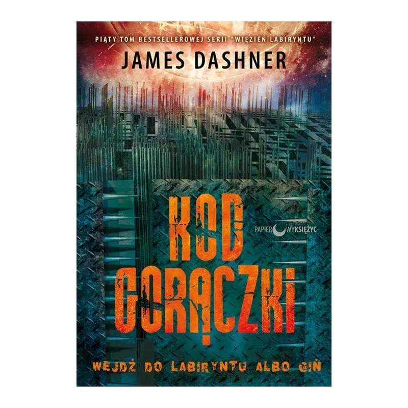 James Dashner