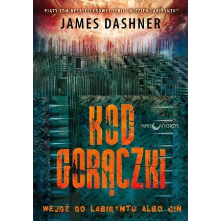 James Dashner