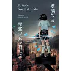 Xiaole Wu