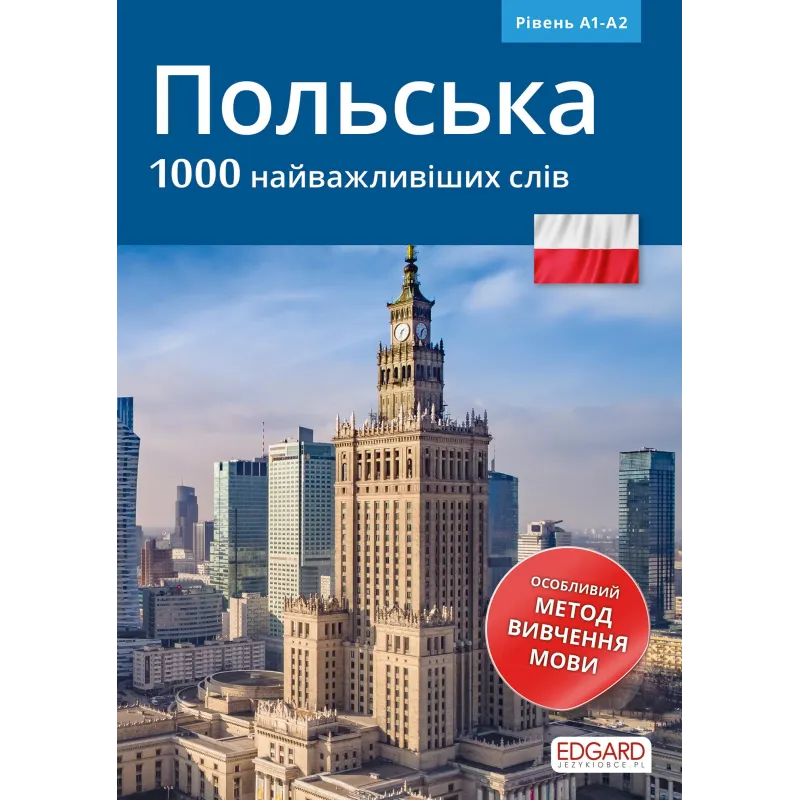 POLSKI 1000 NAJWAŻNIEJSZYCH SŁÓW - Edgard