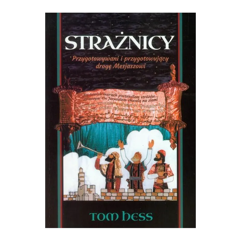 STRAŻNICY Tom Hess - Absolutnie Fantastyczne