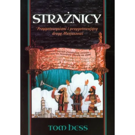 STRAŻNICY Tom Hess - Absolutnie Fantastyczne