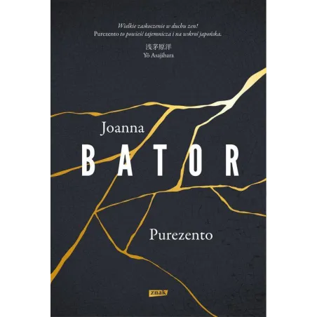 PUREZENTO Joanna Bator - Znak