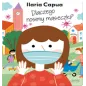 DLACZEGO NOSIMY MASECZKI? Ilaria Capua - Harperkids