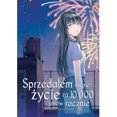 Sugaru Miaki,Shouichi Taguchi