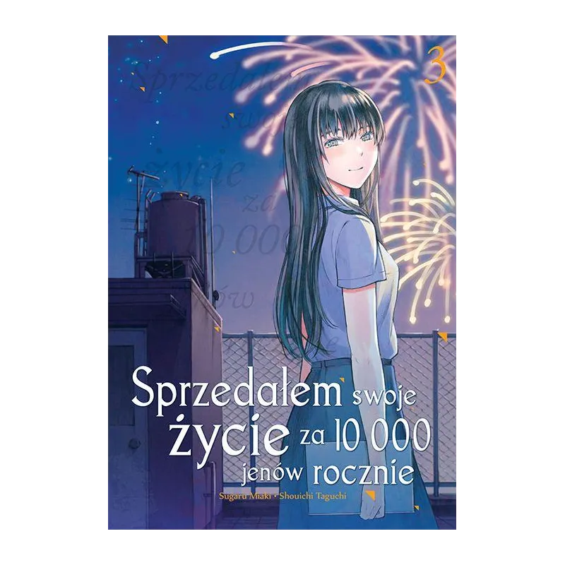 Sugaru Miaki,Shouichi Taguchi