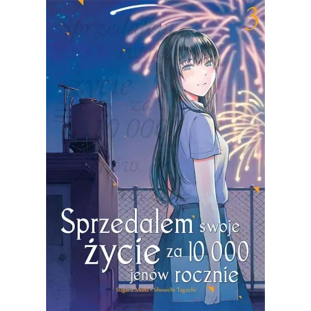 Sugaru Miaki,Shouichi Taguchi