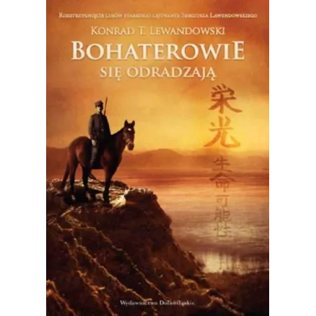 BOHATEROWIE SIĘ ODRADZAJĄ Konrad T. Lewandowski - Dolnośląskie