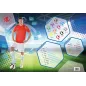 Podkładka Szkolna Na Biurko Obustronna Robert Lewandowski Podkładka Szkolna Na Biurko Obustronna Robert Lewandowski