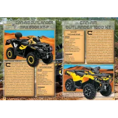 NAJCIEKAWSZE QUADY ŚWIATA - Fenix