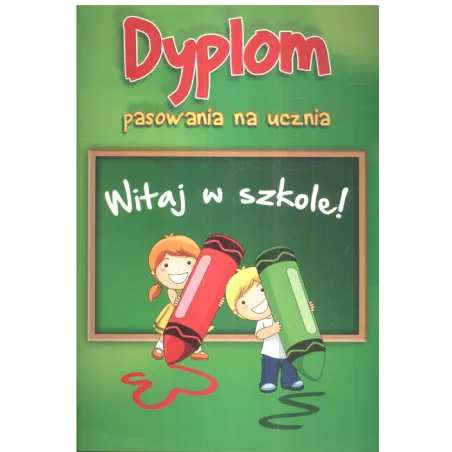 Dyplom Pasowania Na Ucznia Rozkładany A5 Dyplom Pasowania Na Ucznia Rozkładany A5
