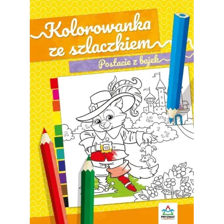 Postacie Z Bajek Kolorowanka Ze Szlaczkiem Postacie Z Bajek Kolorowanka Ze Szlaczkiem
