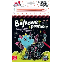 BAJKOWE POSTACIE. ZDRAPYWANKA II GATUNEK 4+ - Aksjomat