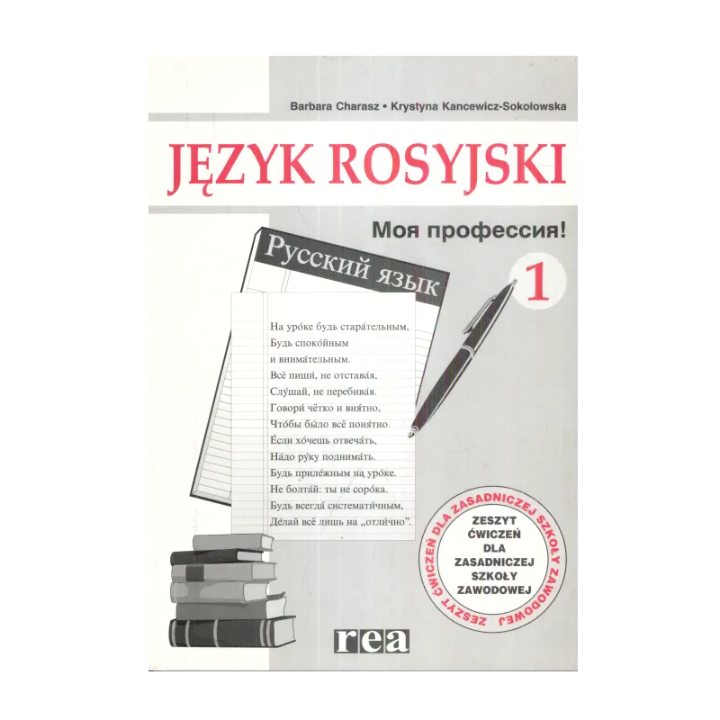 JĘZYK ROSYJSKI MOJA PROFIESSIJA 1 ĆWICZENIA Barbara Charasz, Krystyna Kancewicz-Sokołowska - WSiP