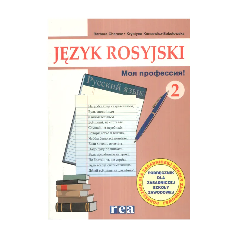 JĘZYK ROSYJSKI MOJA PROFIESSIJA 2 ĆWICZENIA Barbara Charasz, Krystyna Kancewicz-Sokołowska - WSiP