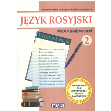 Język Rosyjski Moja Profiessija 2 Ćwiczenia Barbara Charasz, Krystyna Kancewicz-Sokołowska Język Rosyjski Moja Profiessija 2 Ćwiczenia Barbara Charasz, Krystyna Kancewicz-Sokołowska