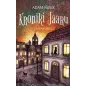 CZARNY AMULET KRONIKI JAARU 2 Adam Faber - Czwarta Strona