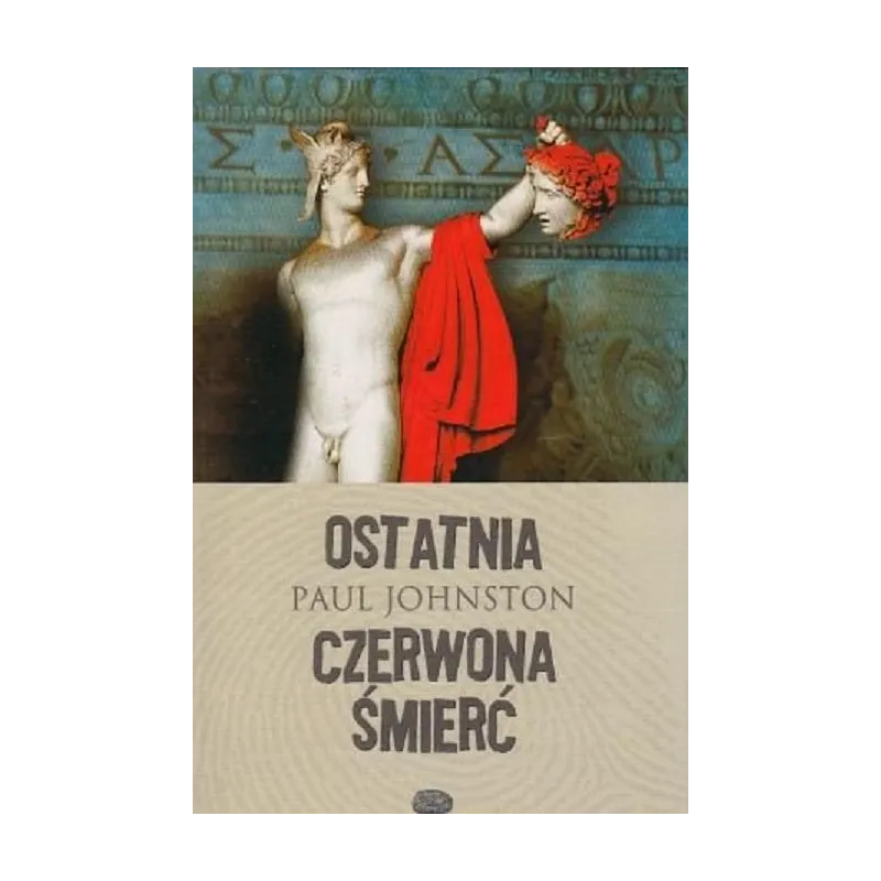 OSTATNIA CZERWONA ŚMIERĆ Paul Johnston - Baobab