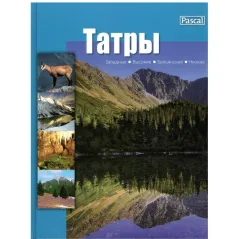 TATRY WYSOKIE, ZACHODNIE, BIELSKIE, NISKIE - Pascal