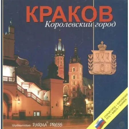 KRAKOW KOROLEWSKIJ GOROD WERSJA ROSYJSKA Elżbieta Michalska - Parma Press