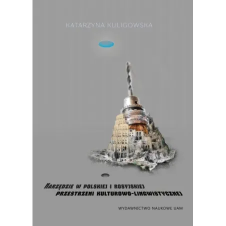 NARZĘDZIE W POLSKIEJ I ROSYJSKIEJ PRZESTRZENI KULTUROWO-LINGWISTYCZNEJ Katarzyna Kuligowska - Uanyi