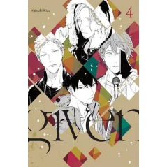 GIVEN 4 - Kotori