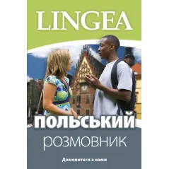 POLSKIJ ROZMOVNIK ROZMÓWKI UKRAIŃSKO-POLSKIE - Lingea