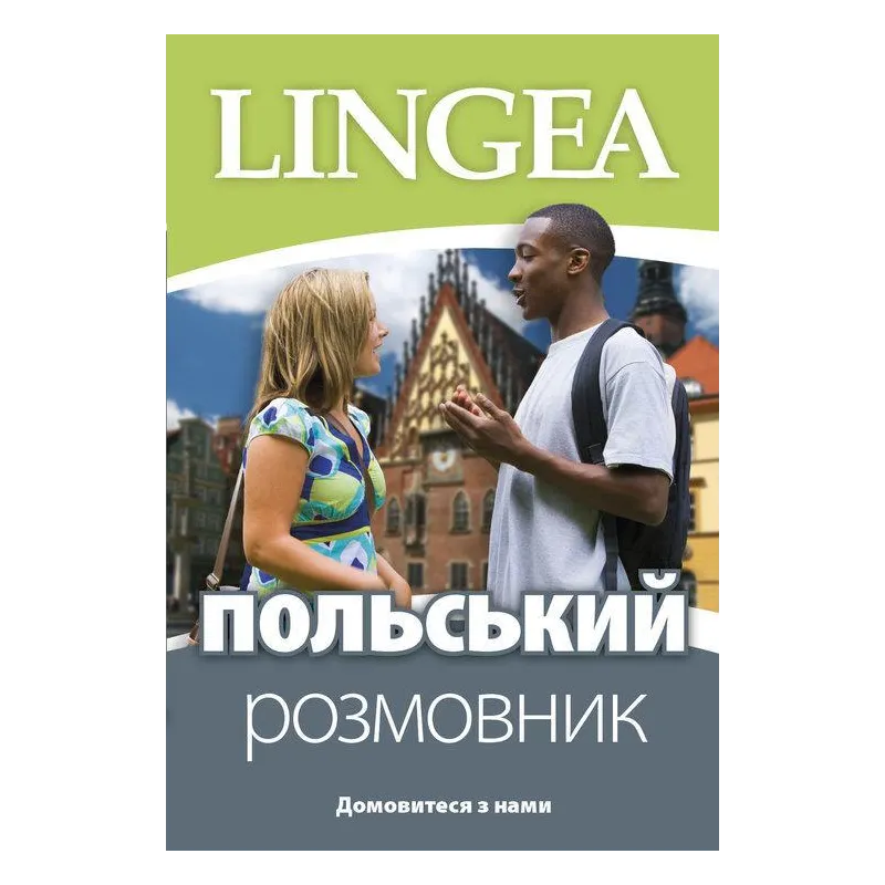 POLSKIJ ROZMOVNIK ROZMÓWKI UKRAIŃSKO-POLSKIE - Lingea