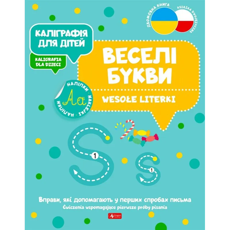WESOŁE LITERKI. KALIGRAFIA DLA DZIECI WERSJA DWUJĘZYCZNA - Dragon