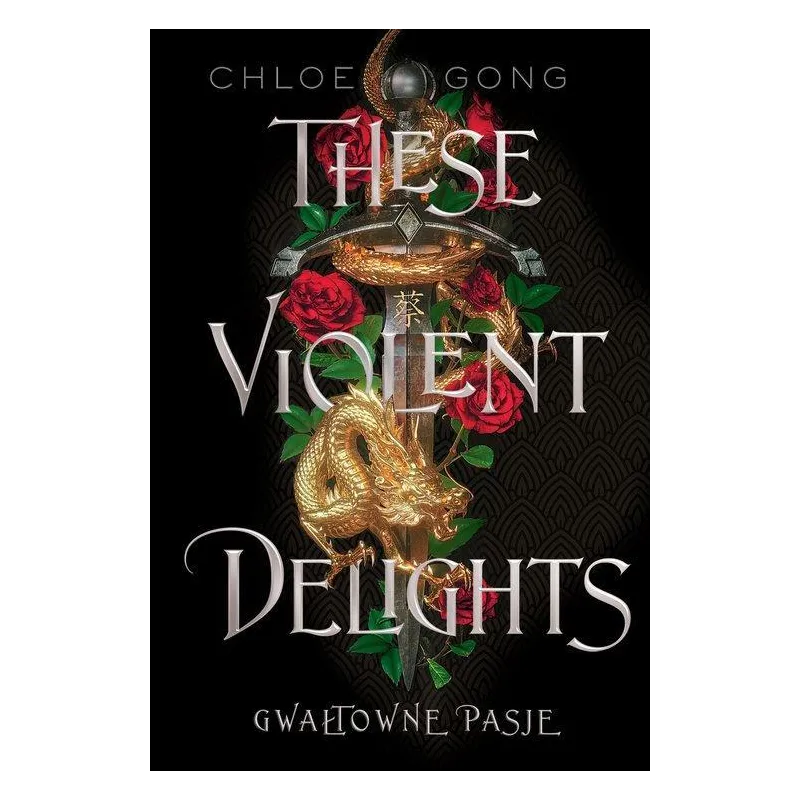 THESE VIOLENT DELIGHTS. GWAŁTOWNE PASJE - Jaguar