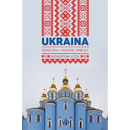 Ukraina. Soroczka I Kiszone Arbuzy Ukraina. Soroczka I Kiszone Arbuzy