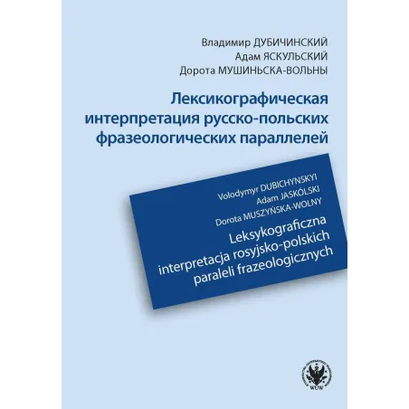 LEKSYKOGRAFICZNA INTERPRETACJA ROSYJSKO-POLSKICH PARALELI FRAZEOLOGICZNYCH - Wydawnictwa Uniwersytetu Warszawskiego