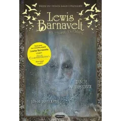 John Bellairs, Brad Strickland