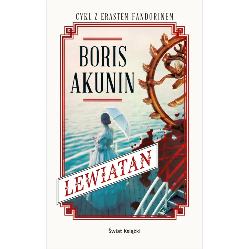 Boris Akunin