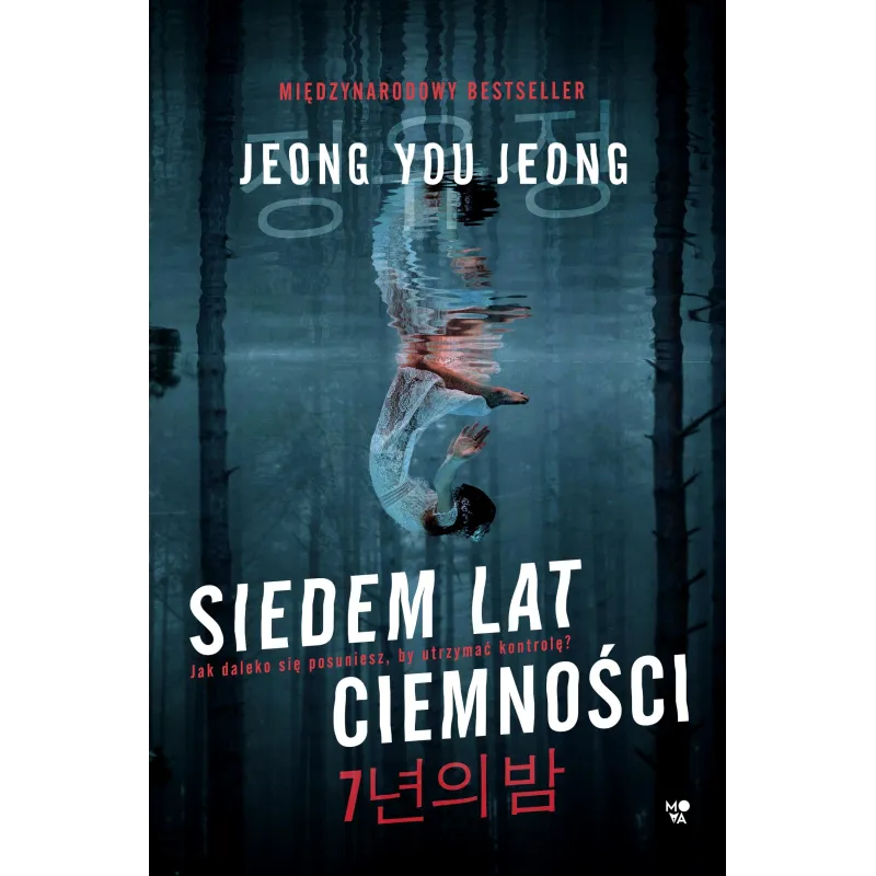 Jeong You Jeong