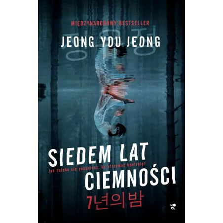 Jeong You Jeong