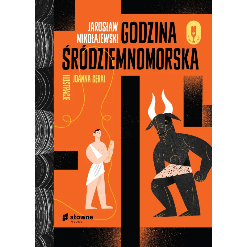 Jarosław Mikołajewski