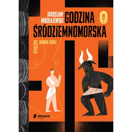 Jarosław Mikołajewski